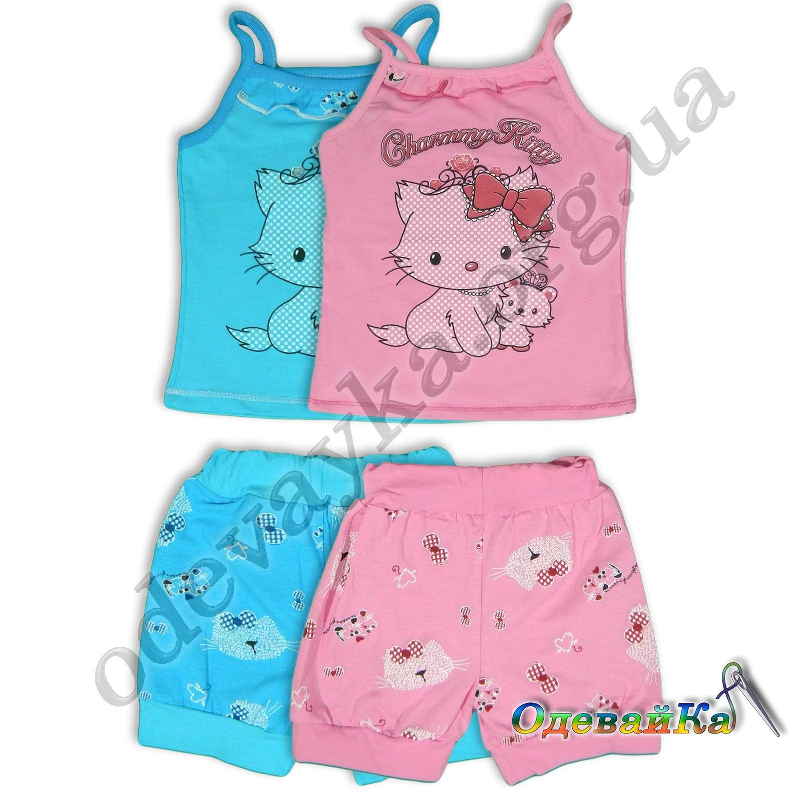 Костюм для дівчинки