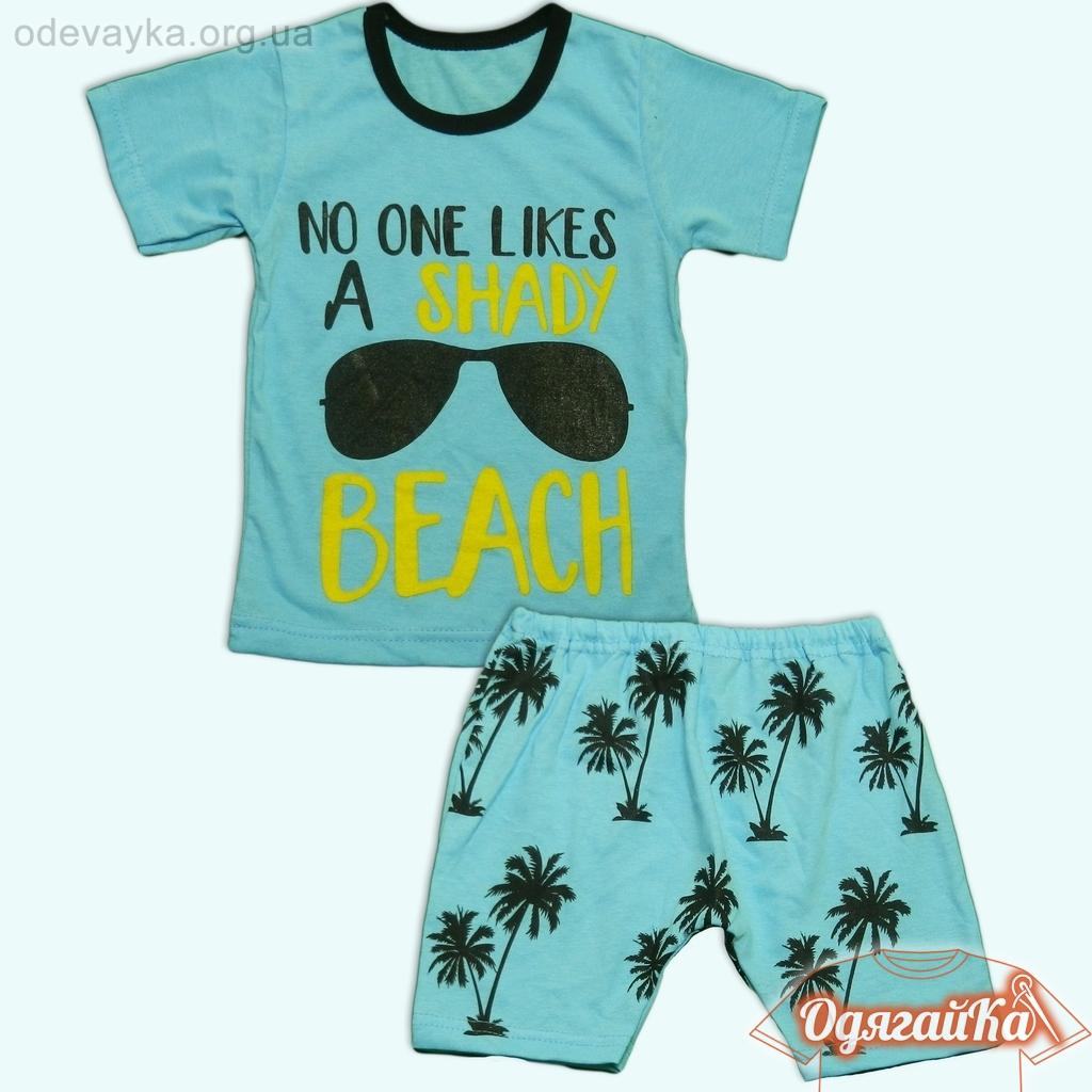 Костюм для хлопчика Beach