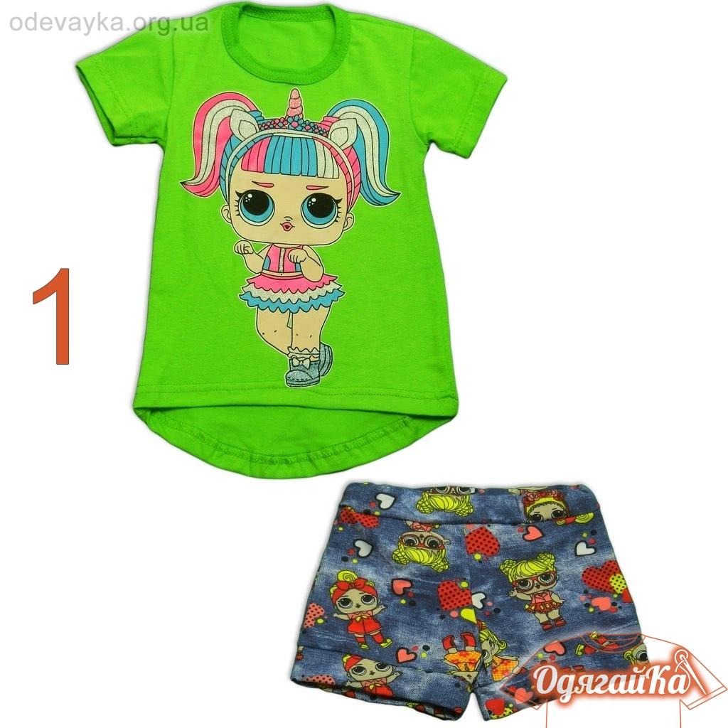 Костюм ЛОЛ з шортами - Зображення 5