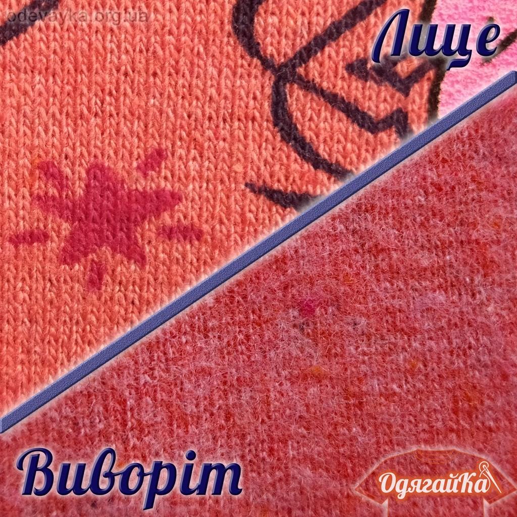 Костюм теплий з ЛОЛ - Зображення 3