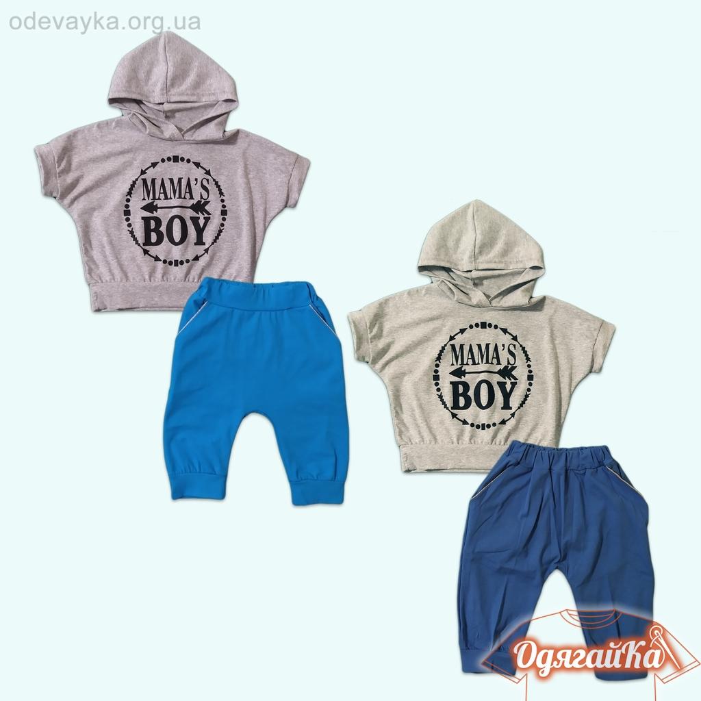 Костюм Mamaʼs boy