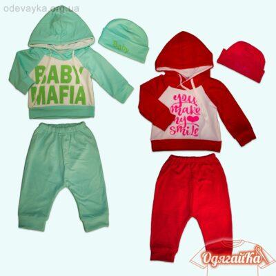 Костюм для малюків Baby