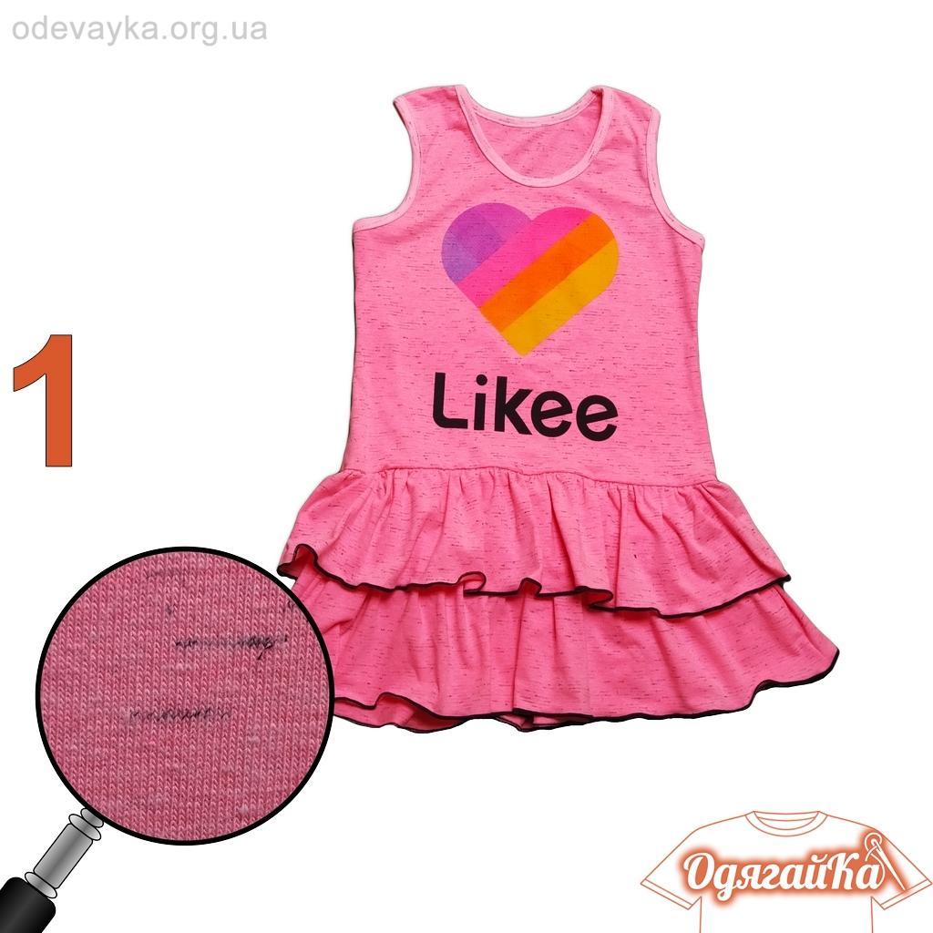 Сарафан Likee - Зображення 8