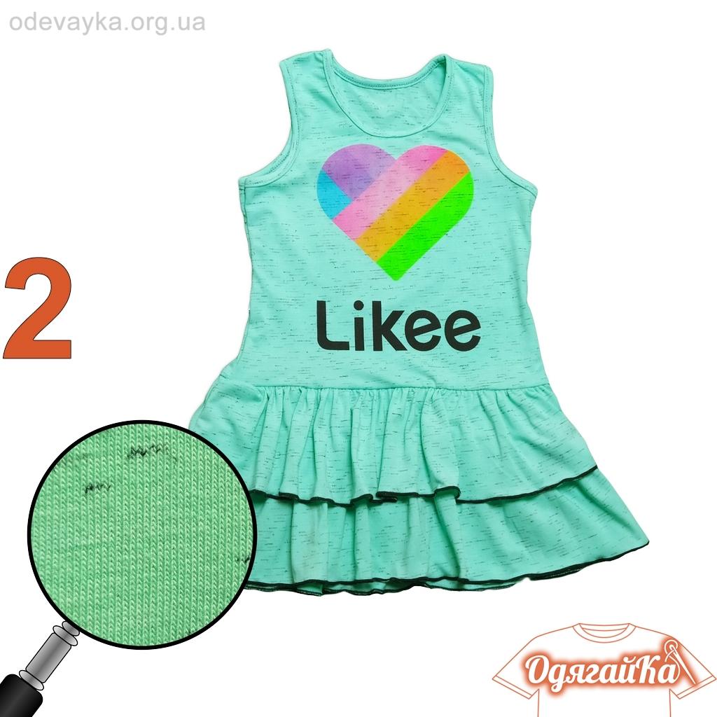 Сарафан Likee - Зображення 7