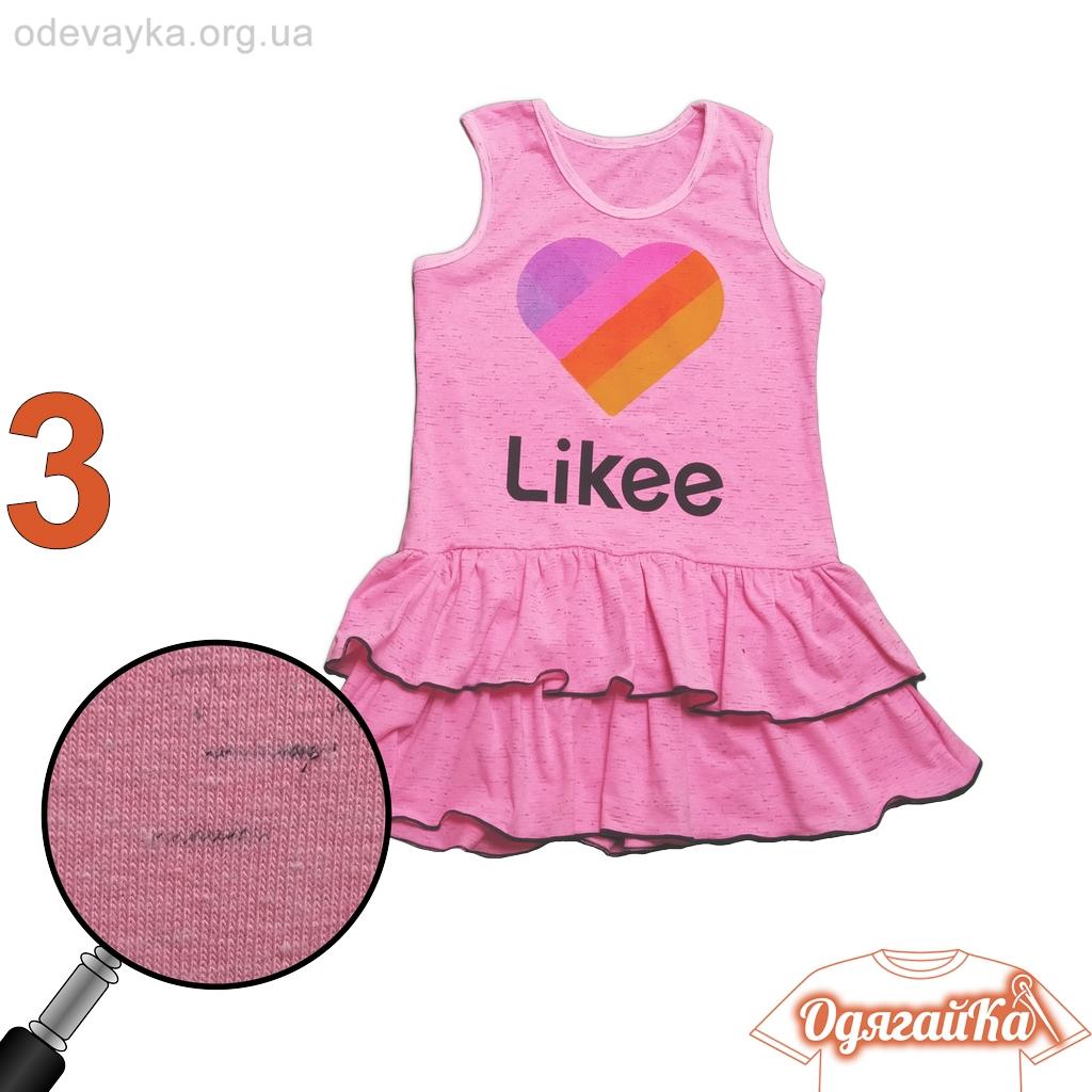 Сарафан Likee - Зображення 6