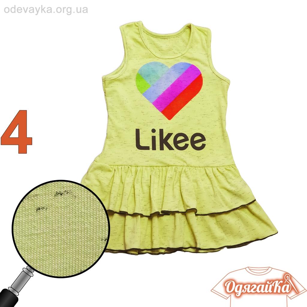 Сарафан Likee - Зображення 5