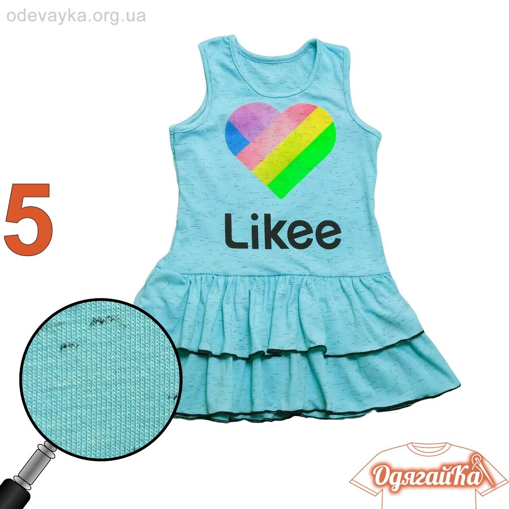 Сарафан Likee - Зображення 4