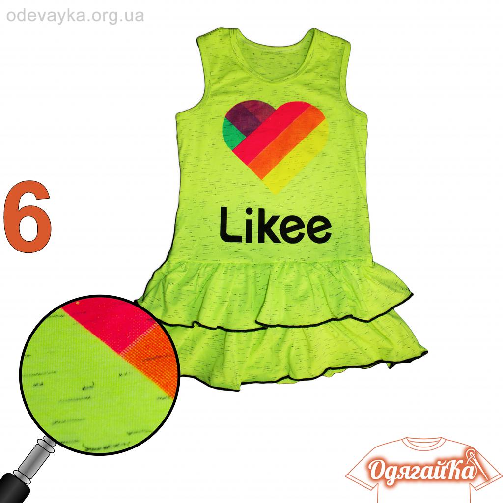 Сарафан Likee - Зображення 3