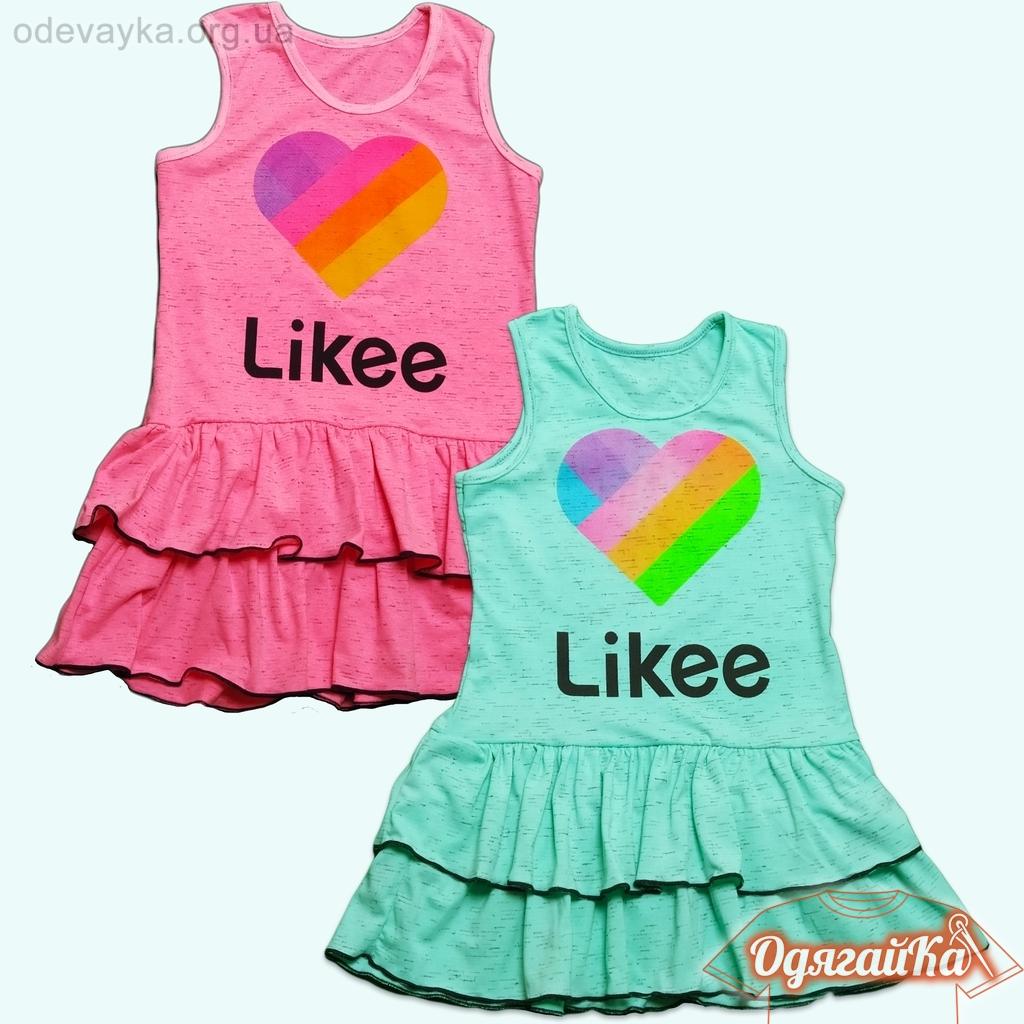 Сарафан Likee