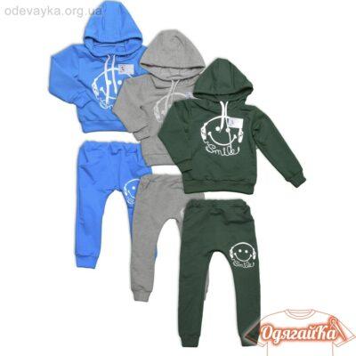 Спортивний костюм для хлопчика