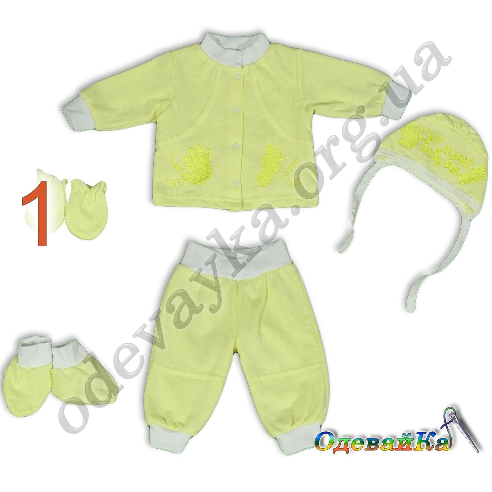 Костюм - Зображення 2
