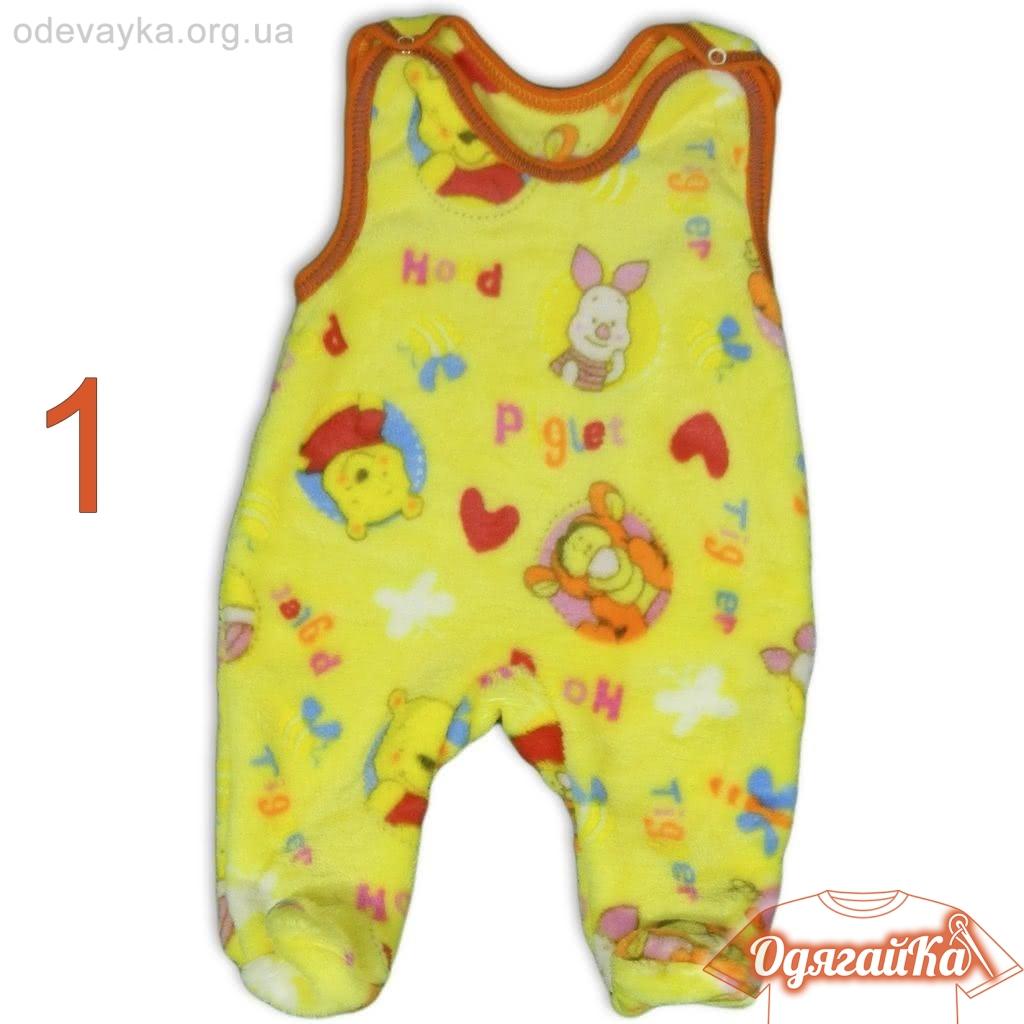 Повзунки махрові - Зображення 4