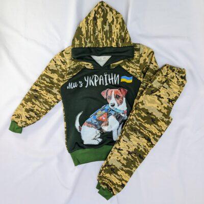 Костюм "Патрон" хакі